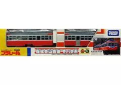 限定セール 鉄道部品 鉄道廃品 箱根登山鉄道 公園下駅 運賃表 - メルカリ