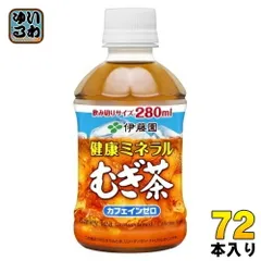 伊藤園 健康ミネラルむぎ茶 280ml ペットボトル 72本 (24本入×3 まとめ買い) お茶 デカフェ ノンカフェイン 麦茶のサムネイル