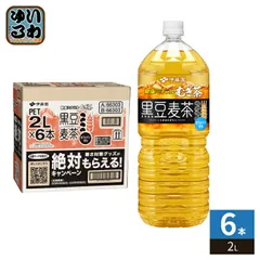 伊藤園 健康ミネラルむぎ茶 黒豆麦茶 2L ペットボトル 6本入 麦茶 おちゃ カフェインゼロ 大容量