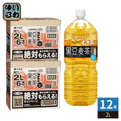 伊藤園 健康ミネラルむぎ茶 黒豆麦茶 2L ペットボトル 12本 (6本入×2 まとめ買い) 麦茶 おちゃ カフェインゼロ 大容量のサムネイル