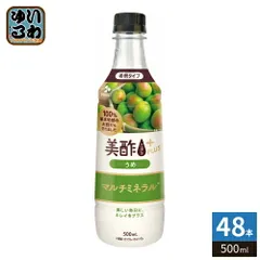 CJジャパン 美酢 ミチョ プラス うめ 500ml プラスチックボトル 48本 (24本入×2 まとめ買い) 酢飲料 希釈用 お酢 果実酢のサムネイル