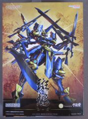 MODEROID 斑鳩 -イカルガ- 「ナイツ＆マジック」 - メルカリ