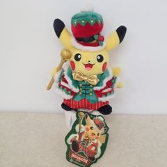 ポケモンセンター ぬいぐるみ クリスマス2018 ピカチュウ 紙タグ付き