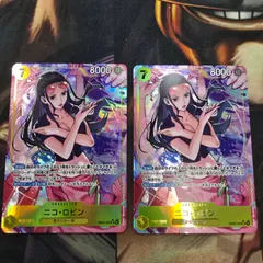 2枚セット ワンピースカードゲーム ニコ・ロビン SR-P [EB03-055](エクストラブースター「ワンピース ヒロインズエディション」) パラレル