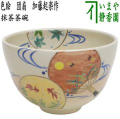 茶器/茶道具 蓋置】 唐銅（唐金） 駅鈴 (えきれい） 大野芳光作 - メルカリ
