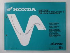 NC700X ECU ホンダ 純正 中古 バイク 部品 RC63 ECM PGM-FIユニット 激