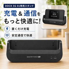 UQ Speed Wi-Fi DOCK 5G CPSO1PUU - メルカリ