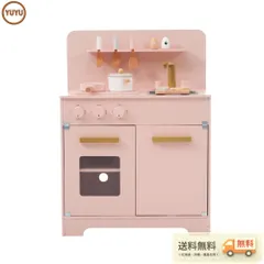 おままごと キッチン55*60*75.5cm 木製 調理器具付き ままごとセット 誕生日 台所 知育玩具 子供用 子供 収納 まねっこ コンロミニキッチン おもちゃキッチン キッズ ベビー 【ピンク】のサムネイル