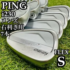 【良品】ピン i230 黒ドット メンズアイアンセット 7本 スチール Sのサムネイル