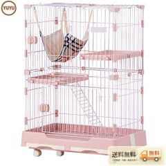 ほぼ新品 コーナン オリジナル キャットケージ 3段 ストロベリーラテ