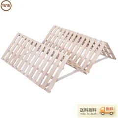 【シングル】すのこベッド 折りたたみベッド 4つ折り 湿気/カビ対策　耐荷重200kg 【Natural】のサムネイル
