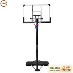 バスケットゴール 高さ8段階調節 公式・ミニバス対応 200-305cm 移動可 工具付き ゴールネット バックボード リング ミニバス 一般用 屋外用 【ブラック】のサムネイル