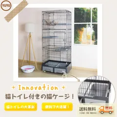 大人気|猫 ケージ トイレ付 ハンモック付 収納型 キャットケージ 3段 1段2段可能 キャスター付 キャットハウス ネコ【グレー】のサムネイル