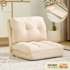 訳あり新品ソファーベッド 一人用　座椅子　ソファ1621-220 訳あり新品 座椅子 ソファ 2WAY ソファーベッド ソファー 1900-140