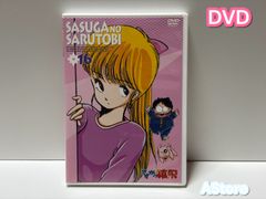 さすがの猿飛 19巻 【DVD】 - メルカリ