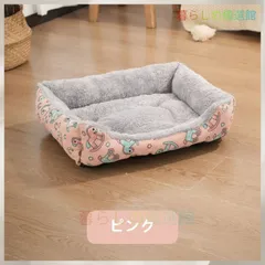 【XLサイズ】ペットハウス ペットベッド ペットクッションドーム型洗える防寒対策 ふわふわ もこもこ 犬 いぬ ねこ 猫ネコ ハウス 暖かいペット用秋冬 暖房 ペット用 ふとん ペット専用 滑り止め zah529