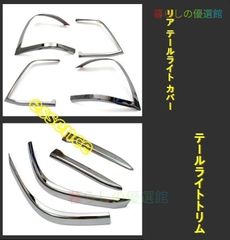 ホンダ CR-Z ZF1 ZF2 テールライトセット スタンレー P8689 - メルカリ