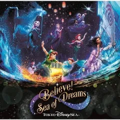 2026年最新】disney music of dreamsの人気アイテム - メルカリ