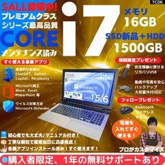 i7 HQ×16GB×新品SSD✨】東芝／豪華アプリ／すぐ使える✨TC06 - メルカリ