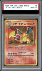 PSA10】メガミミロップ＆プリンGX SR 104/095 1枚 - メルカリ
