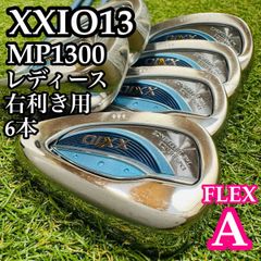 CB無し】初心者推奨 テーラーメイド ステルス メンズゴルフセット 11本
