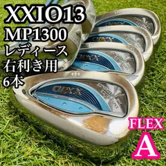 【良品】13代目ゼクシオ XXIO13 ブルー レディースアイアンセット 6本Aのサムネイル