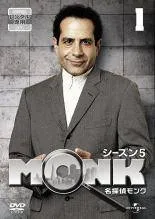 2026年最新】名探偵モンク dvdの人気アイテム - メルカリ