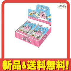 【バラ売り推奨】おぱんちゅうさぎ♡初期ラウンドワン親子セットです^_^ キャンペーン期間限定】おぱんちゅうさぎ♡初期ラウンドワン親子セット