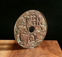 千里馬図 古錢 銅錢 絵銭 厭勝銭 馬図案 古美術 時代物 骨董品 旧家