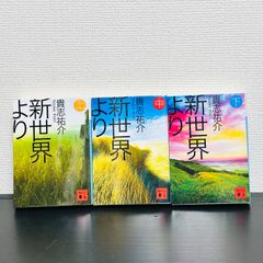 初版］HUNTER×HUNTER 1巻 冨樫義博 第1刷発行 - メルカリ