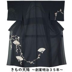 ☆専用☆絽 夏着物 色留袖 濃紺色 身丈155cm 裄丈61cm 仕立て上がり