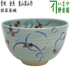 茶器/茶道具 蓋置】 唐銅（唐金） 駅鈴 (えきれい） 大野芳光作 - メルカリ