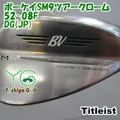 2026年最新】ボーケイ sm9 52の人気アイテム - メルカリ