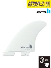FCS2 FCS 2 エフシーエス エアコア アルメリック トライ 3フィン L