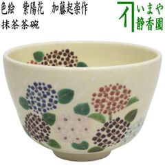 茶器/茶道具 蓋置】 唐銅（唐金） 駅鈴 (えきれい） 大野芳光作 - メルカリ