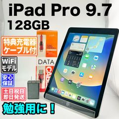 3台セット】10.1インチ 32GB Androidタブレット A97GT - メルカリ