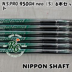 デザインチューニング N.S.PRO 980GH DST S アイアン 5-PW - メルカリ