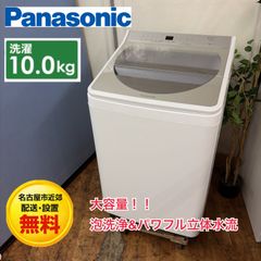 取付無料！パナソニックインバーター搭載シャンパンゴールド大容量10kg