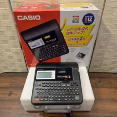 2026年最新】ネームランド KL-G1の人気アイテム - メルカリ