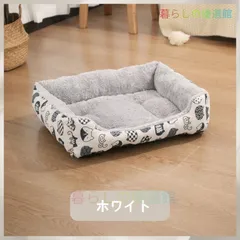 【Sサイズ】ペットハウス ペットベッド ペットクッションドーム型洗える防寒対策 ふわふわ もこもこ 犬 いぬ ねこ 猫ネコ ハウス 暖かいペット用秋冬 暖房 ペット用 ふとん ペット専用 滑り止め zah529