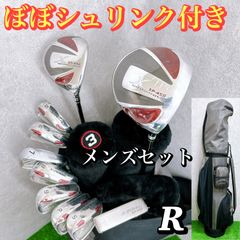 GS 1 ゴルフクラブセット アイアン ウッド パター - メルカリ