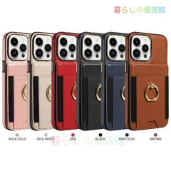 スマホケース レザー調 背面型 スタンド機能 カード収納付き 保護ケース iPhone Pro Max 対応  iPhone16/15/14/13/12/11 zah529