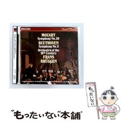 アニー・フィッシャー(p) フリッチャイ／ベートーヴェン：ピアノ協奏曲