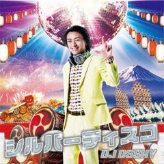 Da-iCE 和田颯 how 香水 - メルカリ