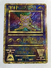 ポケモンカード ミュウ 古代 プロモ - メルカリ