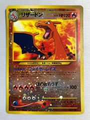 【状態B】リザードン プレミアムファイル2 PROMO ファイヤーレイズ リザードン_プレミアムファイル2 PROMO 第2世代（☆neo・☆VS・☆w