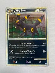 13/0829 良品 ブラッキー L2 037/080 - メルカリ