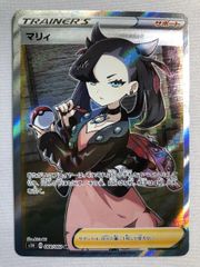 期間限定値下げ中！ 美品 マリィ シールド SR 068/060 ポケモンカード 