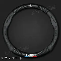 2026年最新】ワゴンRスマイル ホイールキャップの人気アイテム - メルカリ