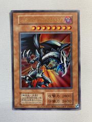 レッドアイズ・ブラックメタルドラゴン ARS8文字貫通エラーカード